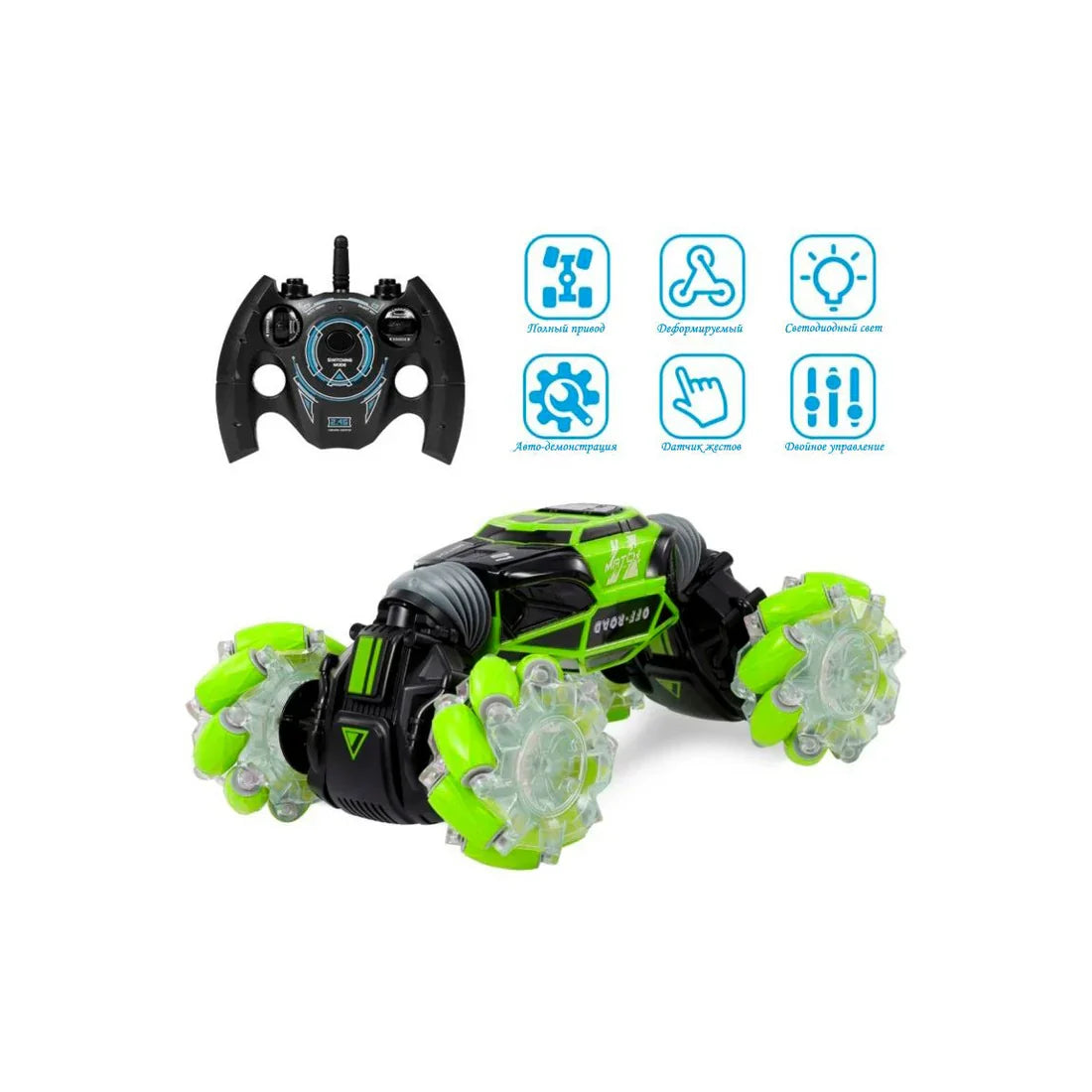 HIGH QUALITY DOUBLE SIDE 4×4 HAND GESTURE STUNT CAR